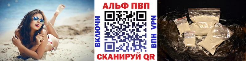 Альфа ПВП кристаллы kraken рабочий сайт Медногорск