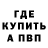 МЕТАДОН белоснежный Denis Vilnits