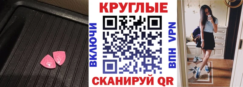 ЭКСТАЗИ 300 mg  Медногорск 