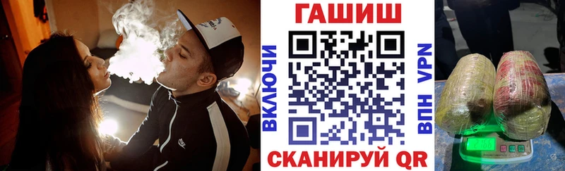 ГАШИШ Ice-O-Lator  это Telegram  Медногорск 