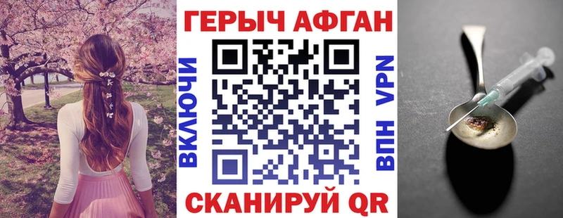 ГЕРОИН хмурый  мега как войти  Медногорск 