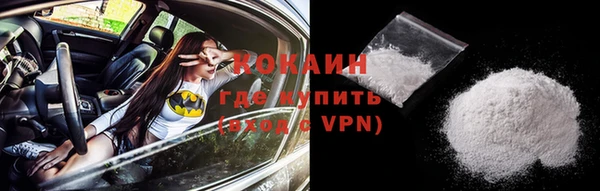 трава Семикаракорск