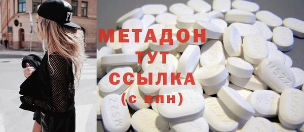 метадон Богородицк