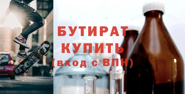 спиды Богородск