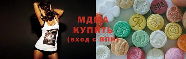 метадон Богородицк