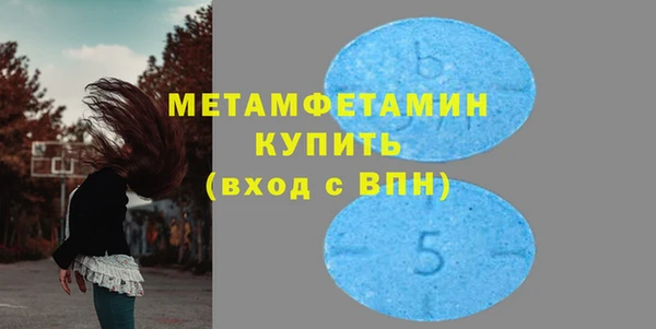 метадон Богородицк