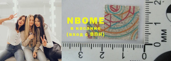 кристаллы Семёнов