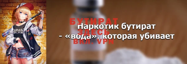 метадон Богородицк