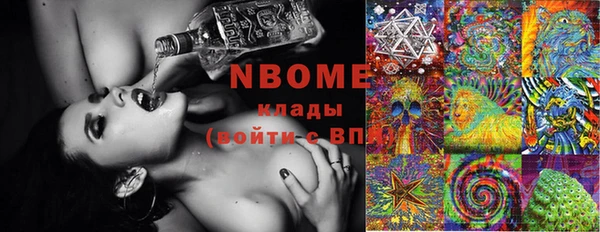 метадон Богородицк