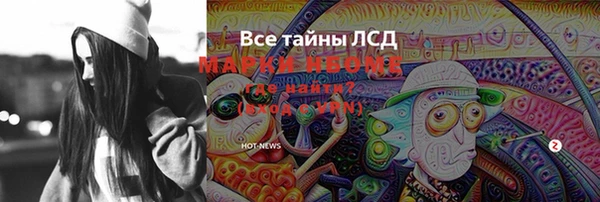 метадон Богородицк
