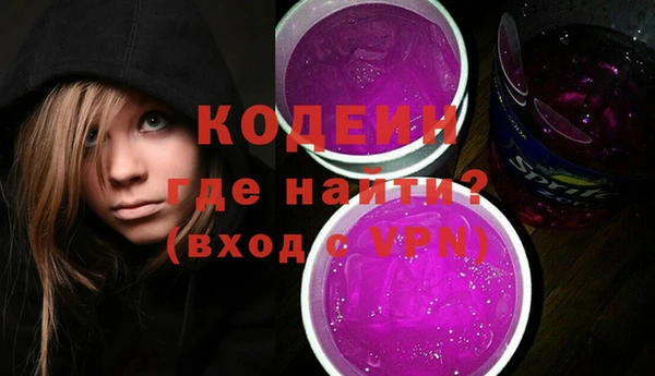 метадон Богородицк