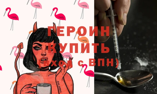 спиды Богородск