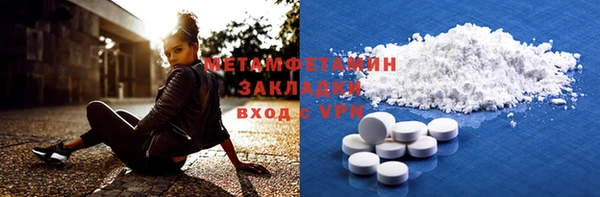 метадон Богородицк