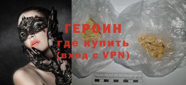 метадон Богородицк