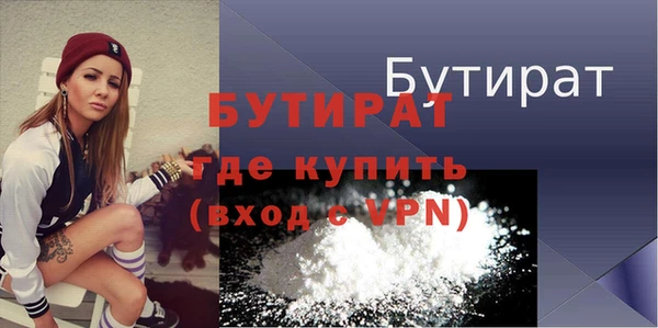 метадон Богданович
