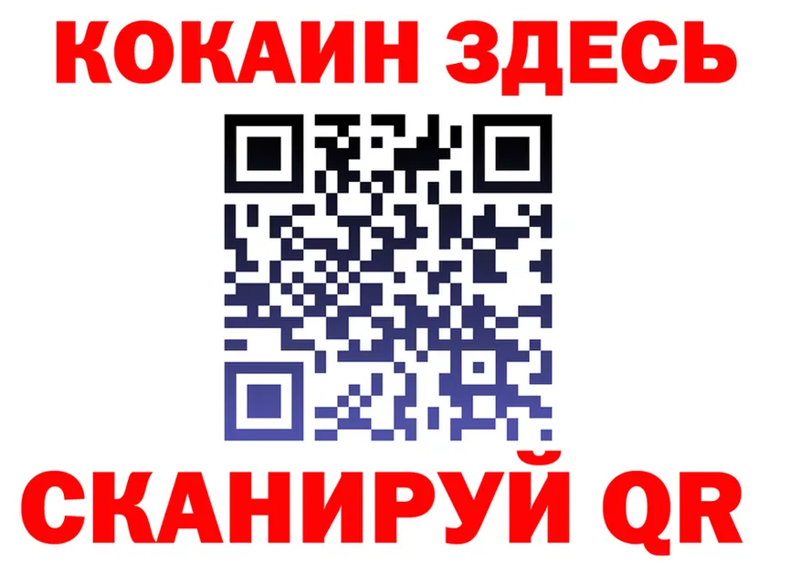 Бутират BDO tor площадка OMG Медногорск