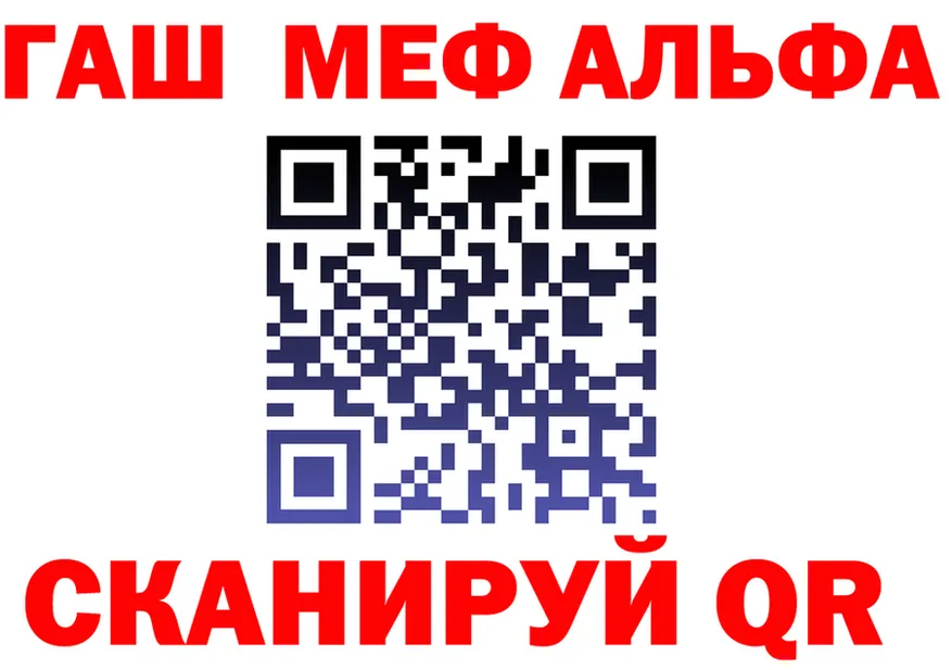 APVP СК КРИС вход мориарти omg Медногорск