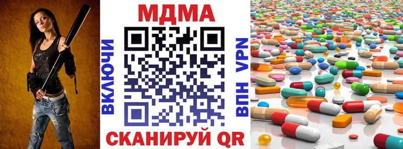 МДМА молли  Медногорск 