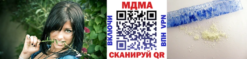 MDMA молли Медногорск