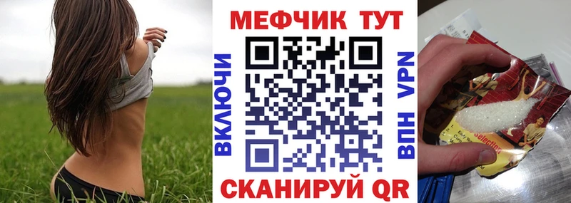 Меф мяу мяу  Медногорск 