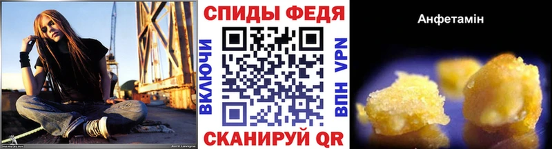 МЕТАМФЕТАМИН Methamphetamine  Медногорск 